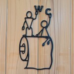 平岡珈琲店 - トイレ前のピクトグラム。かわいい。