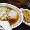 三輝 - 