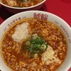 名古屋辛麺 鯱輪