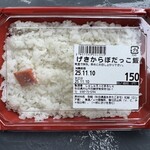 しゅしゅえっと まるしぇ - 