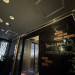 黒毛和牛と銀座牛タン専門 Kurosawa - 