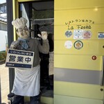 ラ・フェスタ - 