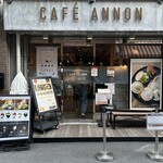 CAFE ANNON - 