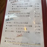 ラ・フェスタ - 