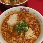 名古屋辛麺 鯱輪 - 