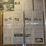 お好み・鉄板焼 南森KONOMU - 