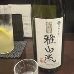 酒亭 田中 - 九郎左衛門 超裏・雅山流 夢風 辛口純米酒 ※猪口１杯お店から