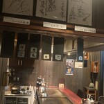 お好み・鉄板焼 南森KONOMU - 