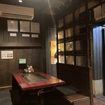 お好み・鉄板焼 南森KONOMU - 