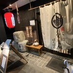 おおきに屋 ぼちぼち - 