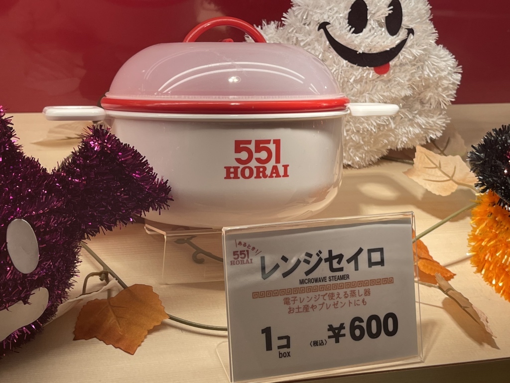 メニュー写真 : 551蓬莱 本店 （ゴーゴーイチホウライ） - なんば