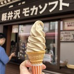 Mikado Coffee Karuizawa Kyudo Ten - 