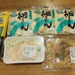 ディオ - これだけ買って計477円 (2025.11.11)