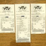 ディオ - レシート3枚 461円 / 1,581円 / 477円 (2025.11.11)