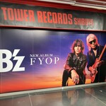 らーめん山頭火 - 