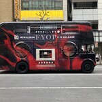 らーめん山頭火 - 