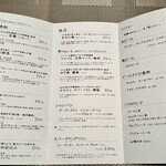 シコウ - アルコールメニュー表 ①