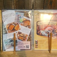 入谷鬼子母神門前のだや - 