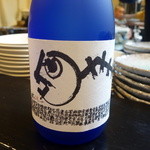 山猫軒 - 蓬莱泉１５０周年記念酒