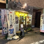 やき豚 かごしま家 - 