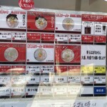 佐賀ラーメン いちげん。 - 