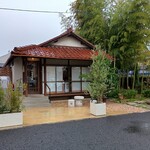 キッチン リコリス - 