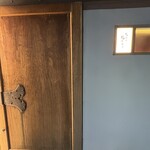 天ぷら 福たろう - 