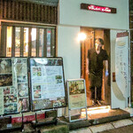 チーズ料理レストラン VOLENTE-048 - 浦和駅近くの裏通りにある隠れ家イタリアン。ここがチーズの楽園「VOLENTE-048」の入り口です！