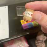 もつ焼き てしまや - 珍しく、自分で押させてくれた！