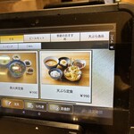 やりうどん 久留米店 - 