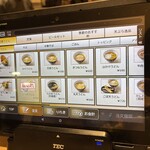 やりうどん 久留米店 - 