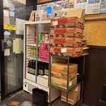 炙り味噌らーめん 麺匠 真武咲弥 - 