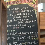 デル・ジョルノ イタリア - どれもこれも美味しそうです