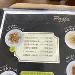 デル・ジョルノ イタリア - 色んなメニュー