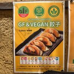 炙り味噌らーめん 麺匠 真武咲弥 渋谷店 - 