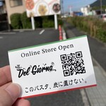 デル・ジョルノ イタリア - 目玉飛び出るほどの美人とまた来たい