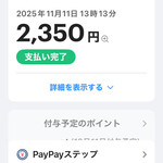 デル・ジョルノ イタリア - 経費で落ちるとの事