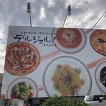 デル・ジョルノ イタリア - 看板のセンスは今ひとつw