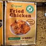 炙り味噌らーめん 麺匠 真武咲弥 渋谷店 - 