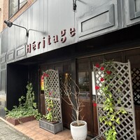 エリタージュ - 