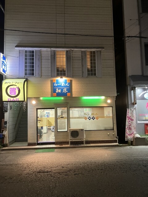 らーめん 知床 - 北上（ラーメン）の写真