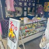 小池菓子舗 飯盛山店