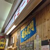 トミーズ 三宮店