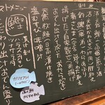 萬屋 おかげさん - 