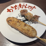やきとり かちがらす - 