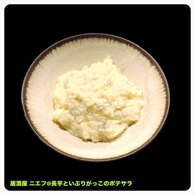 Izakaya Niefu photo 3