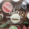 GELATO&CAFFEいざわ苺園