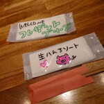 ティーティー ブリュワリー - 