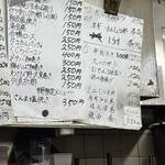 立ち呑み 庶民 - 