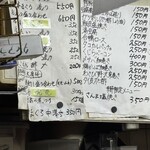 立ち呑み 庶民 - 